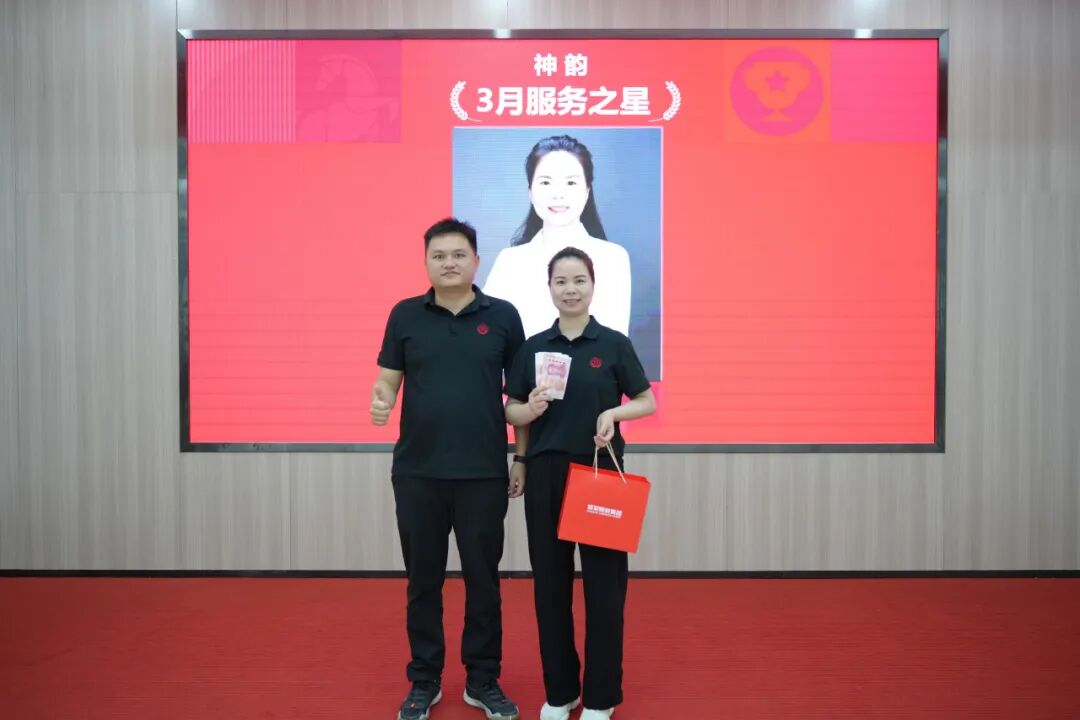 永乐app1-3月荣誉表彰盛会：聚榜样力量，启奋进新篇(图33)
