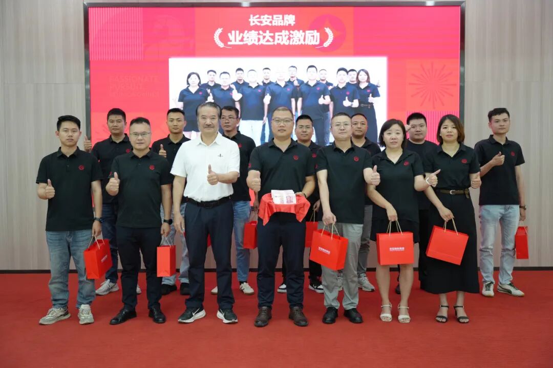 永乐app1-3月荣誉表彰盛会：聚榜样力量，启奋进新篇(图54)