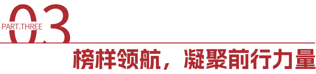 永乐app1-3月荣誉表彰盛会：聚榜样力量，启奋进新篇(图55)