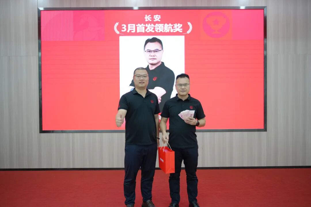永乐app1-3月荣誉表彰盛会：聚榜样力量，启奋进新篇(图39)