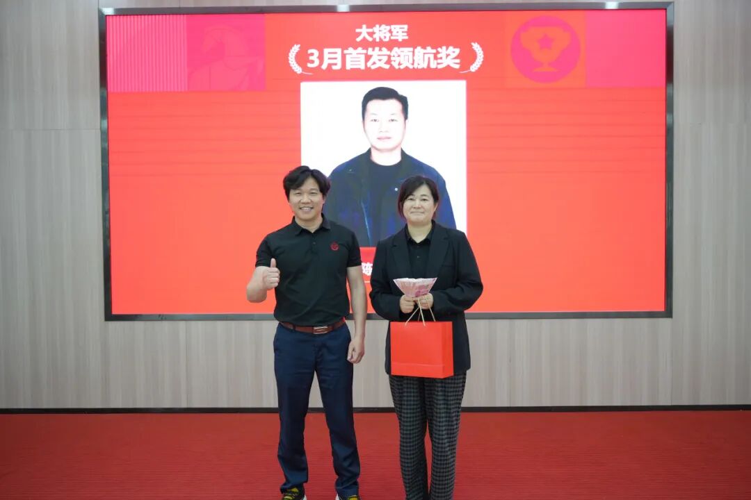 永乐app1-3月荣誉表彰盛会：聚榜样力量，启奋进新篇(图36)
