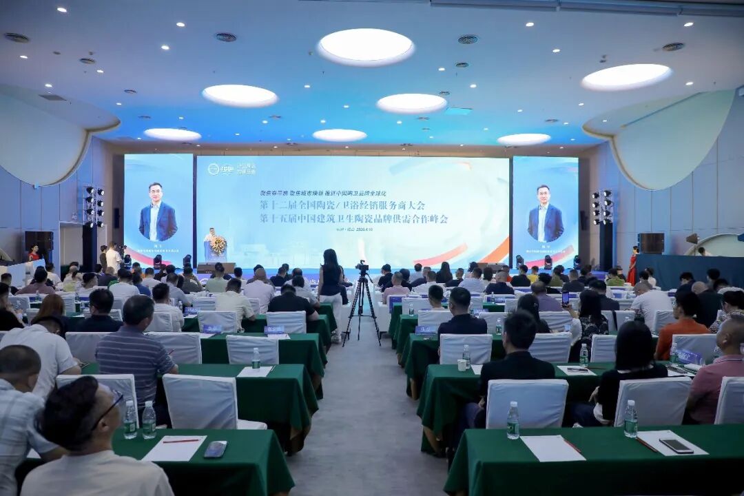 高光绽放，载誉前行！永乐app旗下五大品牌闪耀行业峰会(图2)