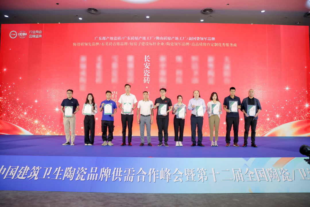 高光绽放，载誉前行！永乐app旗下五大品牌闪耀行业峰会(图5)