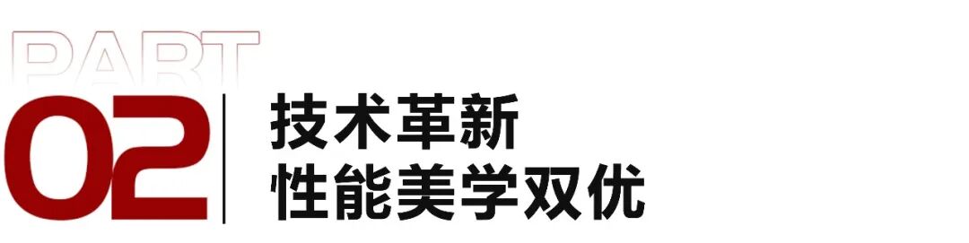 高光绽放，载誉前行！永乐app旗下五大品牌闪耀行业峰会(图8)