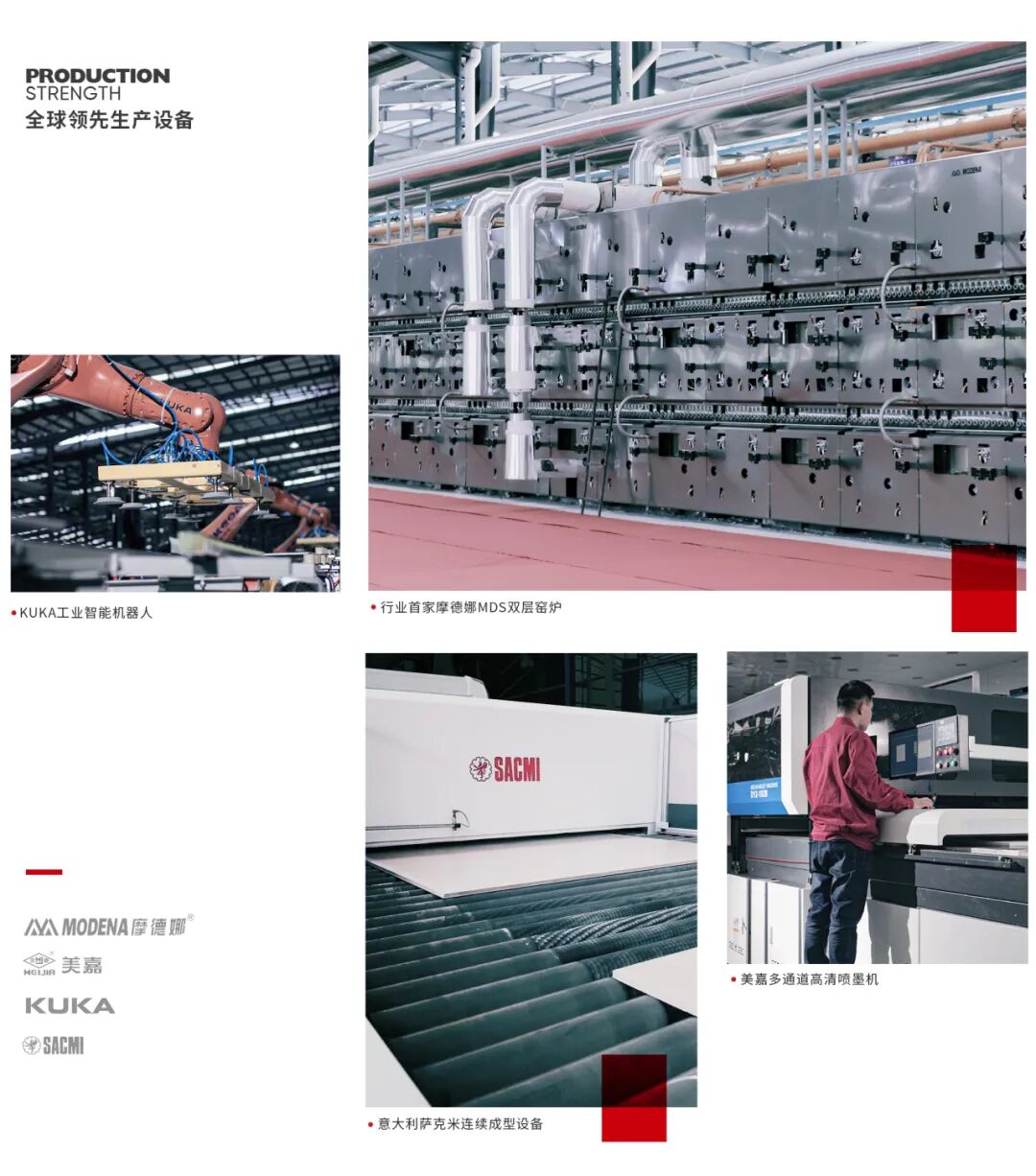 高光绽放，载誉前行！永乐app旗下五大品牌闪耀行业峰会(图15)