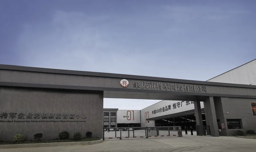 高光绽放，载誉前行！永乐app旗下五大品牌闪耀行业峰会(图14)