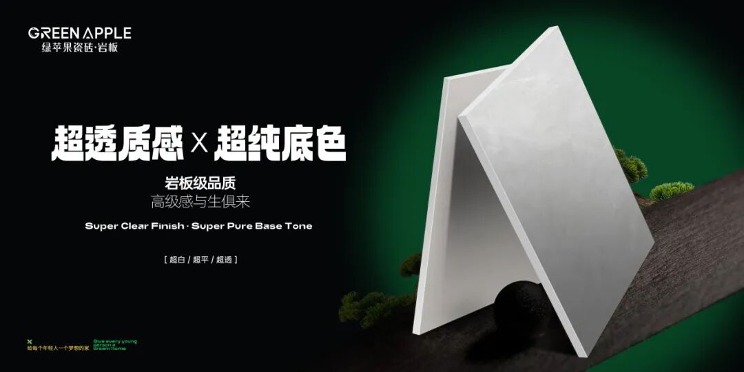 高光绽放，载誉前行！永乐app旗下五大品牌闪耀行业峰会(图12)