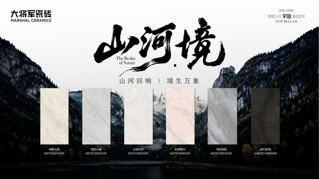 实干践初心，奋进赴新程 | 永乐app四月热搜榜(图7)