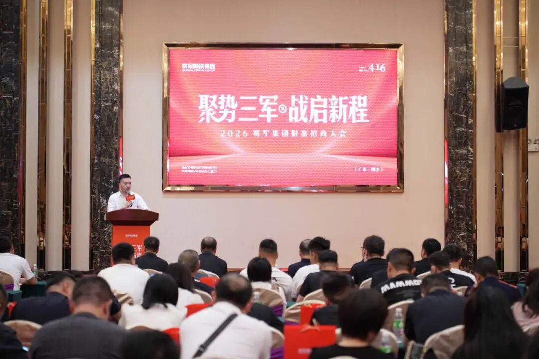 实干践初心，奋进赴新程 | 永乐app四月热搜榜(图6)