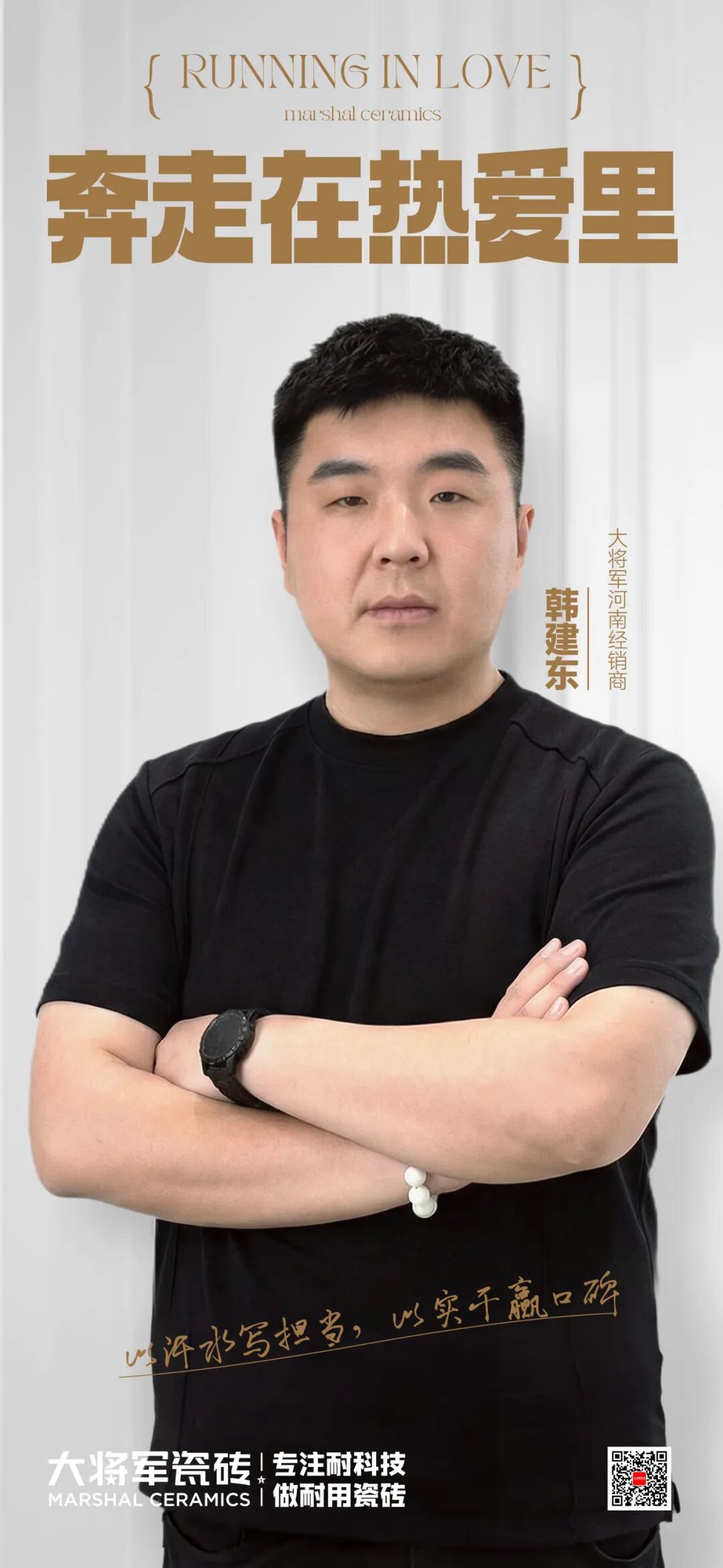 实干践初心，奋进赴新程 | 永乐app四月热搜榜(图21)