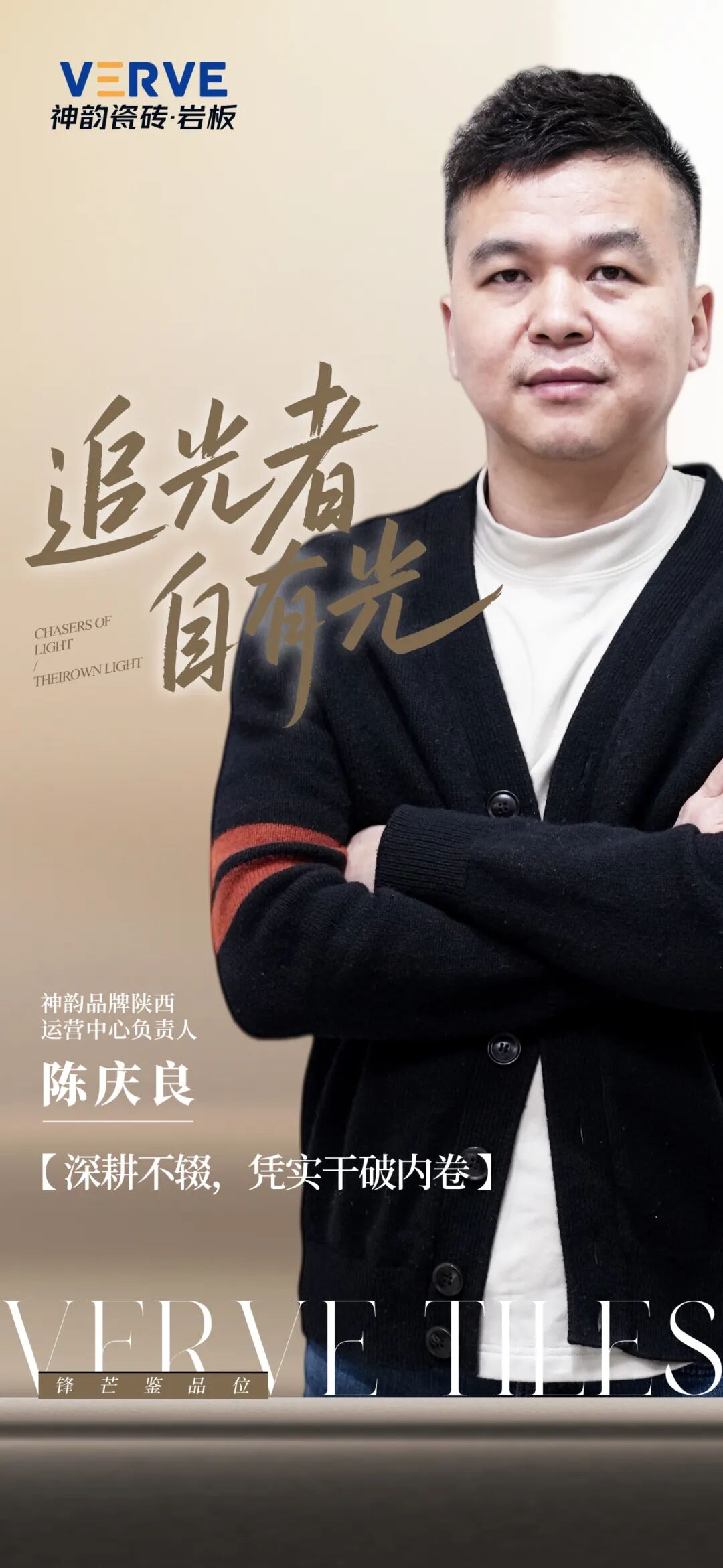 实干践初心，奋进赴新程 | 永乐app四月热搜榜(图22)