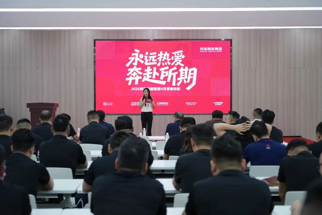 聚力实干 佳绩频传 | 永乐app五月热搜榜(图5)