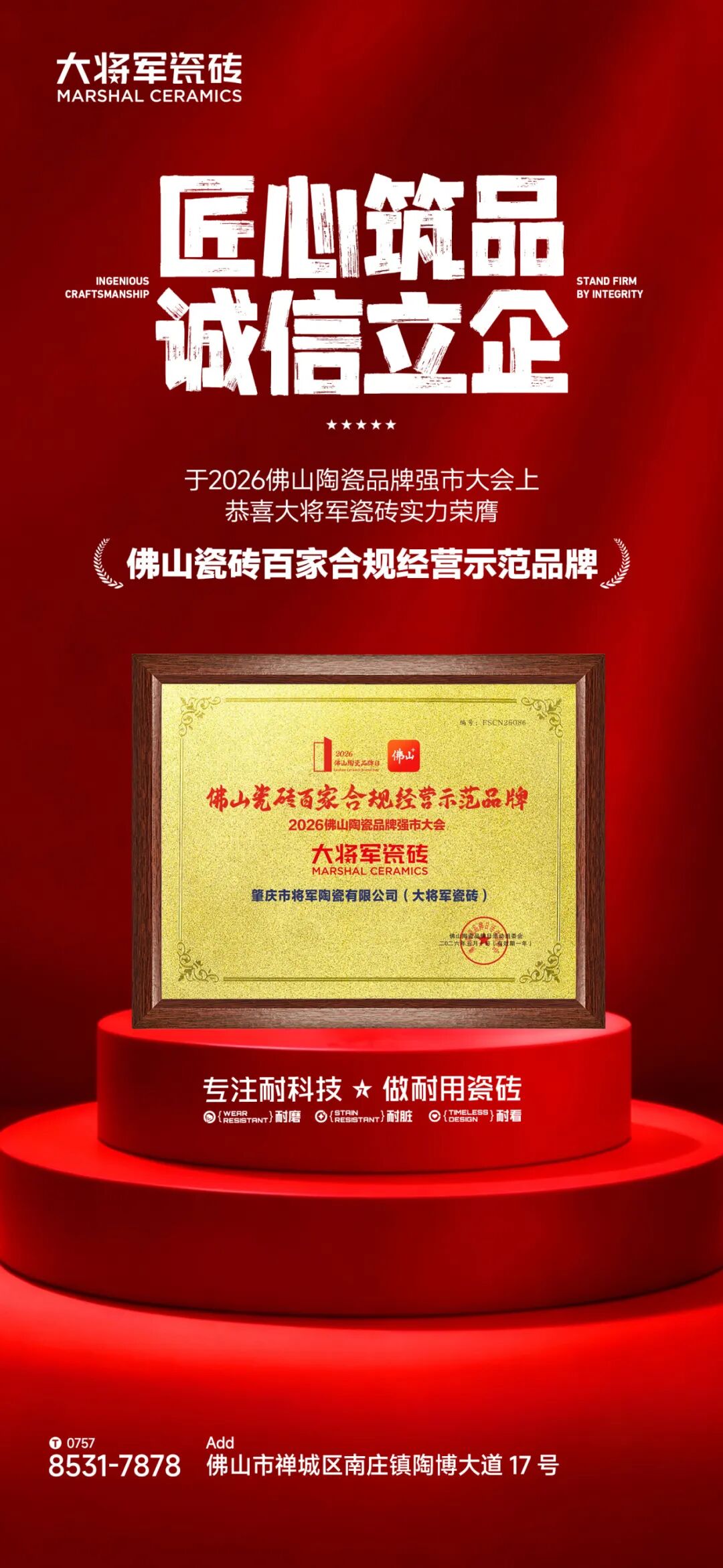 聚力实干 佳绩频传 | 永乐app五月热搜榜(图4)