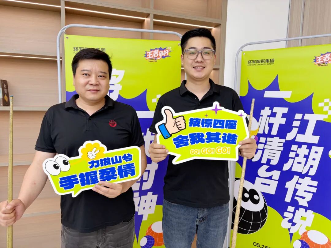 聚力实干 佳绩频传 | 永乐app五月热搜榜(图9)