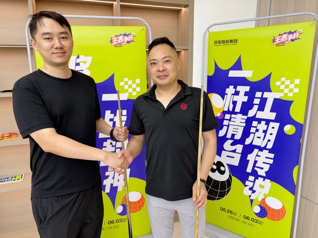 聚力实干 佳绩频传 | 永乐app五月热搜榜(图11)