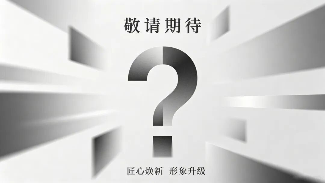 聚力实干 佳绩频传 | 永乐app五月热搜榜(图15)