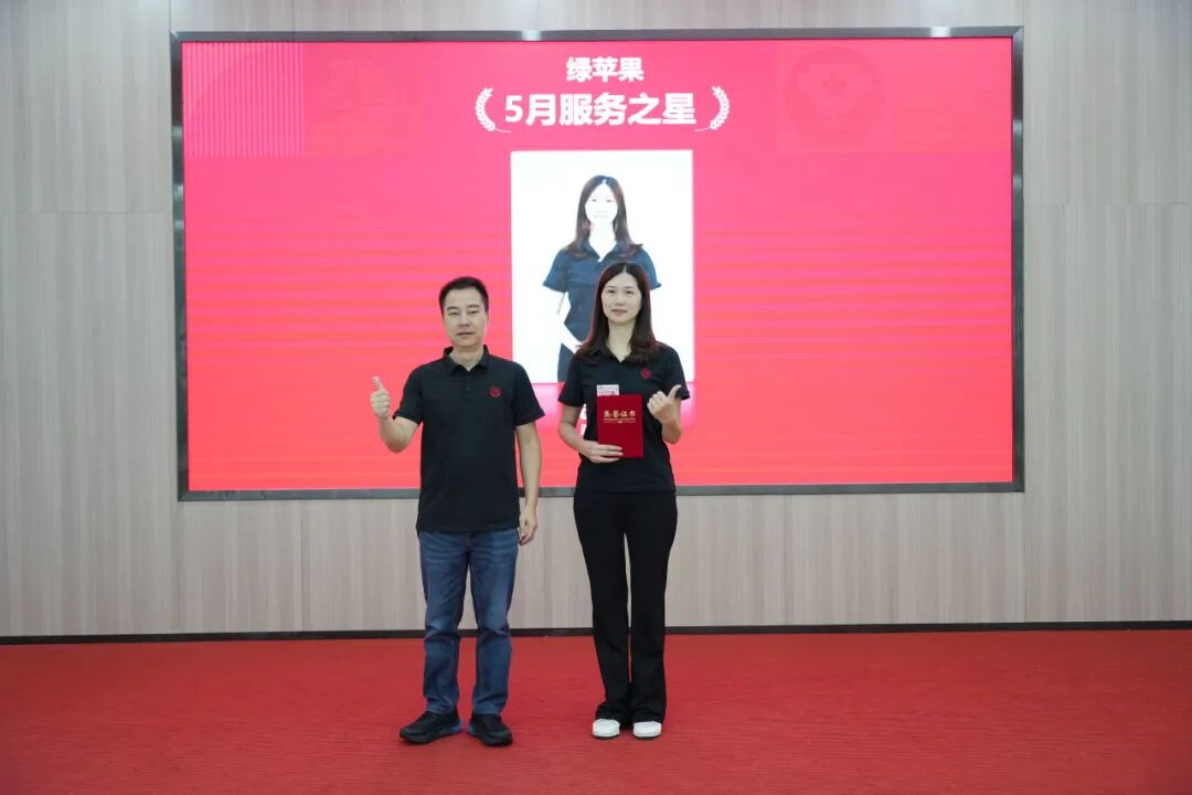 永乐app5月荣誉表彰盛会：战鼓铿锵，奋楫新程(图21)