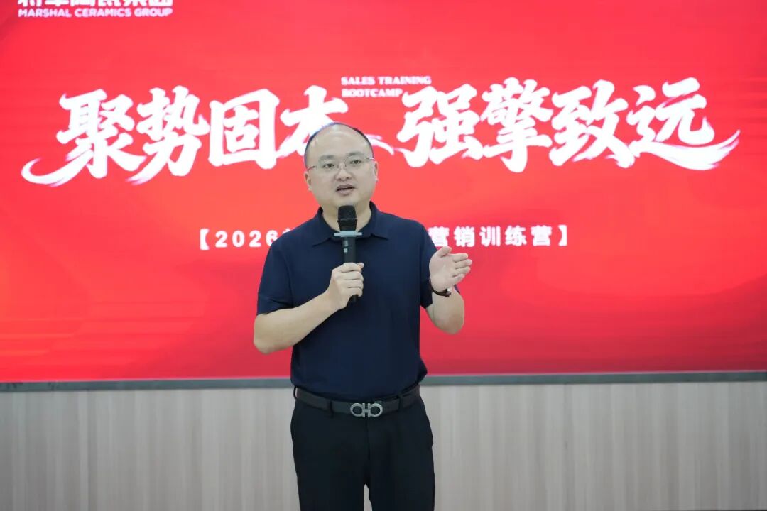战鼓铿锵，催人奋进。6月6日，永乐app月度荣誉表彰盛典隆重举行。本次大会全面复盘五月工作成果，以荣誉致敬拼搏，表彰先进标杆，部署攻坚目标，为下一阶段高质量发展吹响冲锋号角。永乐app瓷砖事业部总(图4)