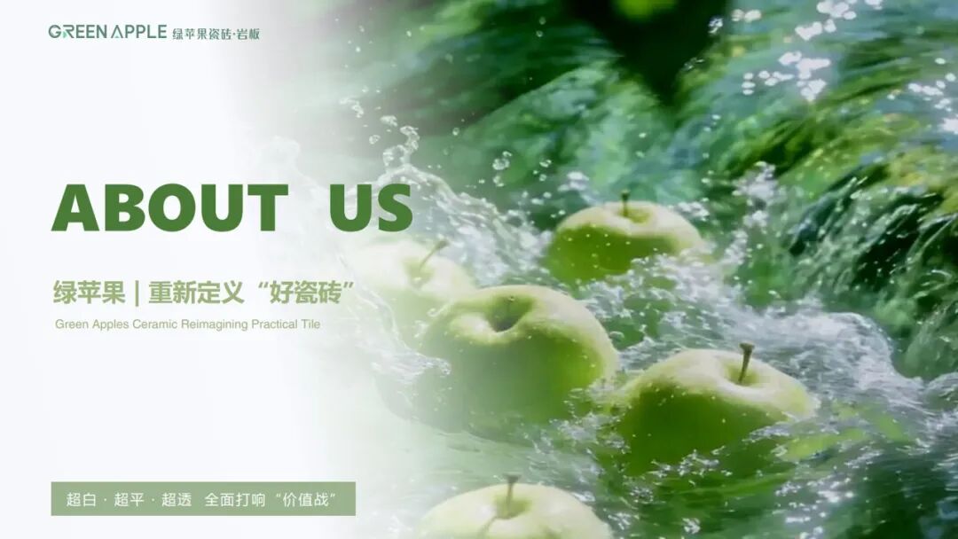 战鼓铿锵，催人奋进。6月6日，永乐app月度荣誉表彰盛典隆重举行。本次大会全面复盘五月工作成果，以荣誉致敬拼搏，表彰先进标杆，部署攻坚目标，为下一阶段高质量发展吹响冲锋号角。永乐app瓷砖事业部总(图6)