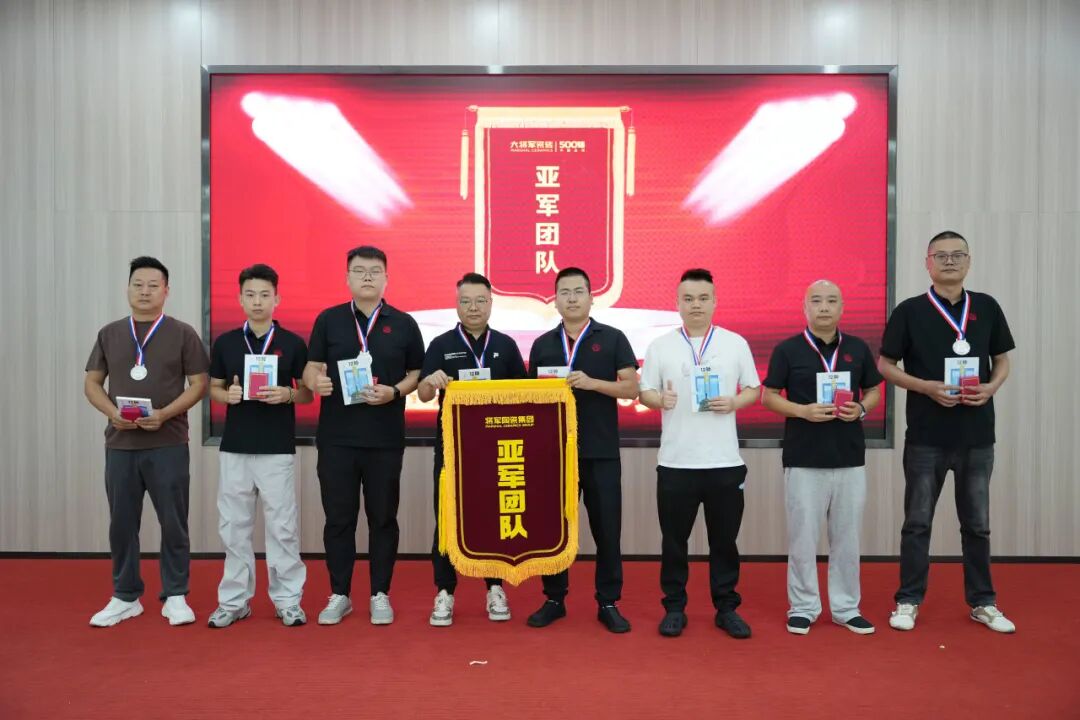 战鼓铿锵，催人奋进。6月6日，永乐app月度荣誉表彰盛典隆重举行。本次大会全面复盘五月工作成果，以荣誉致敬拼搏，表彰先进标杆，部署攻坚目标，为下一阶段高质量发展吹响冲锋号角。永乐app瓷砖事业部总(图23)