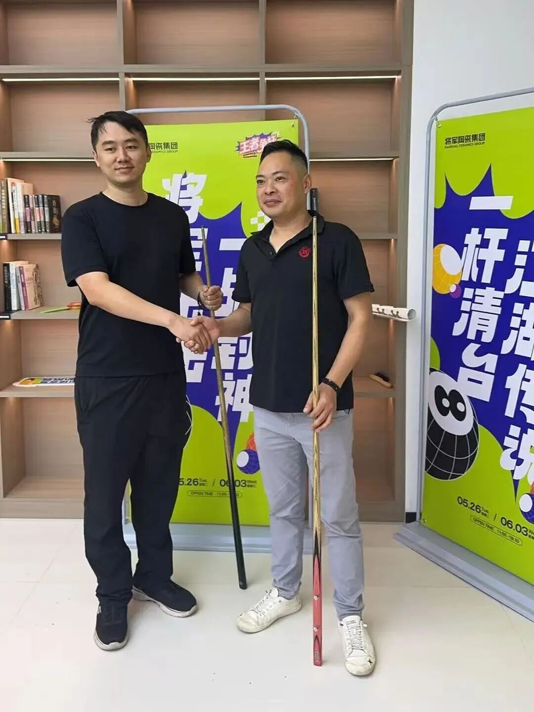 2026年永乐app第二届桌球争霸赛精彩回顾(图7) 2026年永乐app第二届桌球争霸赛精彩回顾(图7)