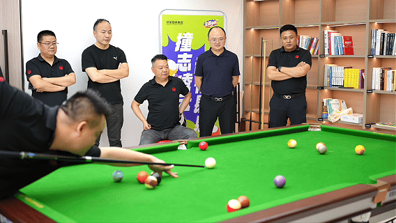 2026年永乐app第二届桌球争霸赛精彩回顾(图32) 2026年永乐app第二届桌球争霸赛精彩回顾(图32)