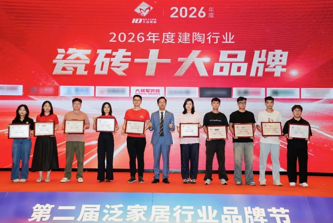 实力共鉴！永乐app旗下五大品牌揽获行业权威大奖(图3)