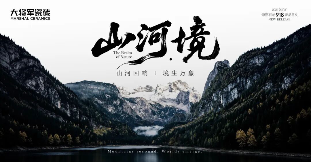 实力共鉴！永乐app旗下五大品牌揽获行业权威大奖(图6)