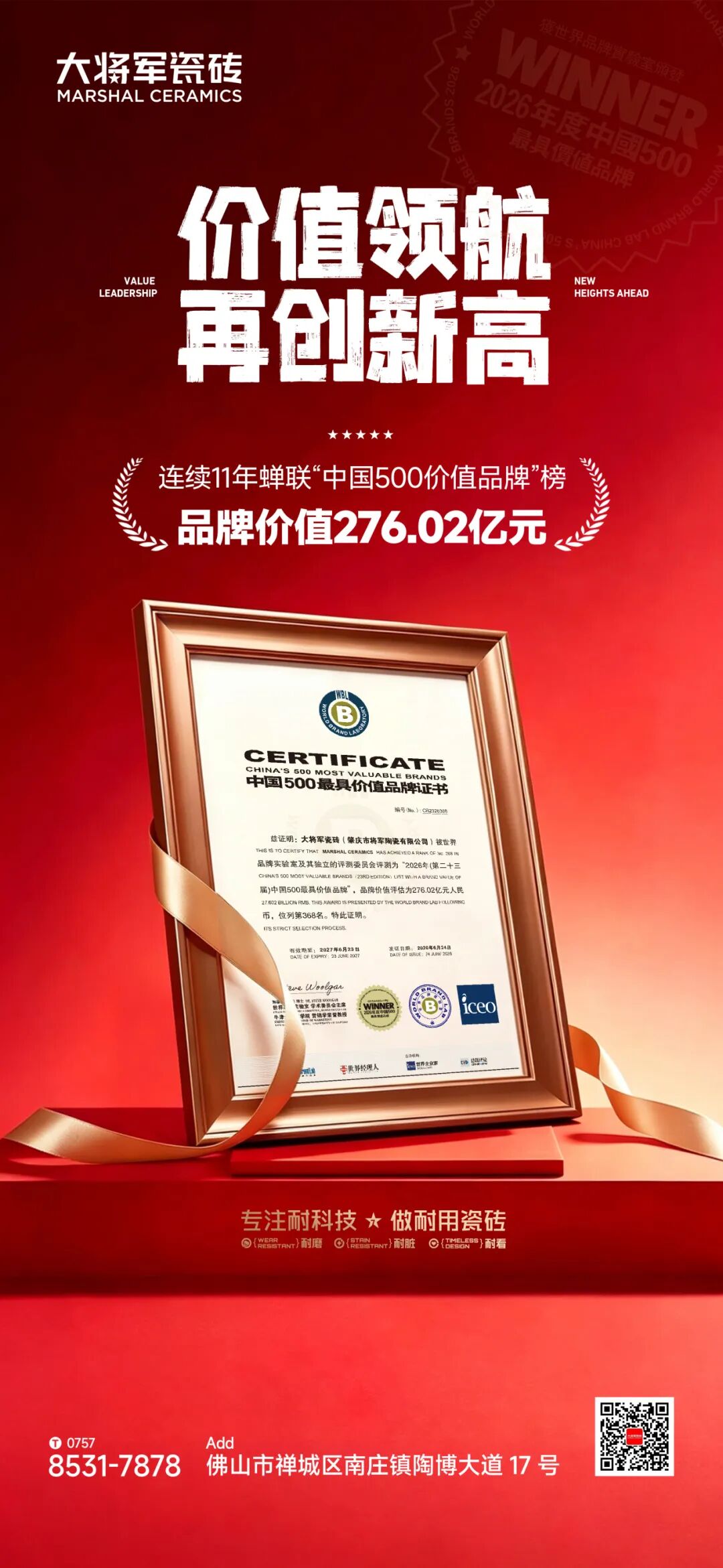 蓄势突破,踏浪前行 | 永乐app六月热搜榜(图2) 蓄势突破,踏浪前行 | 永乐app六月热搜榜(图2)