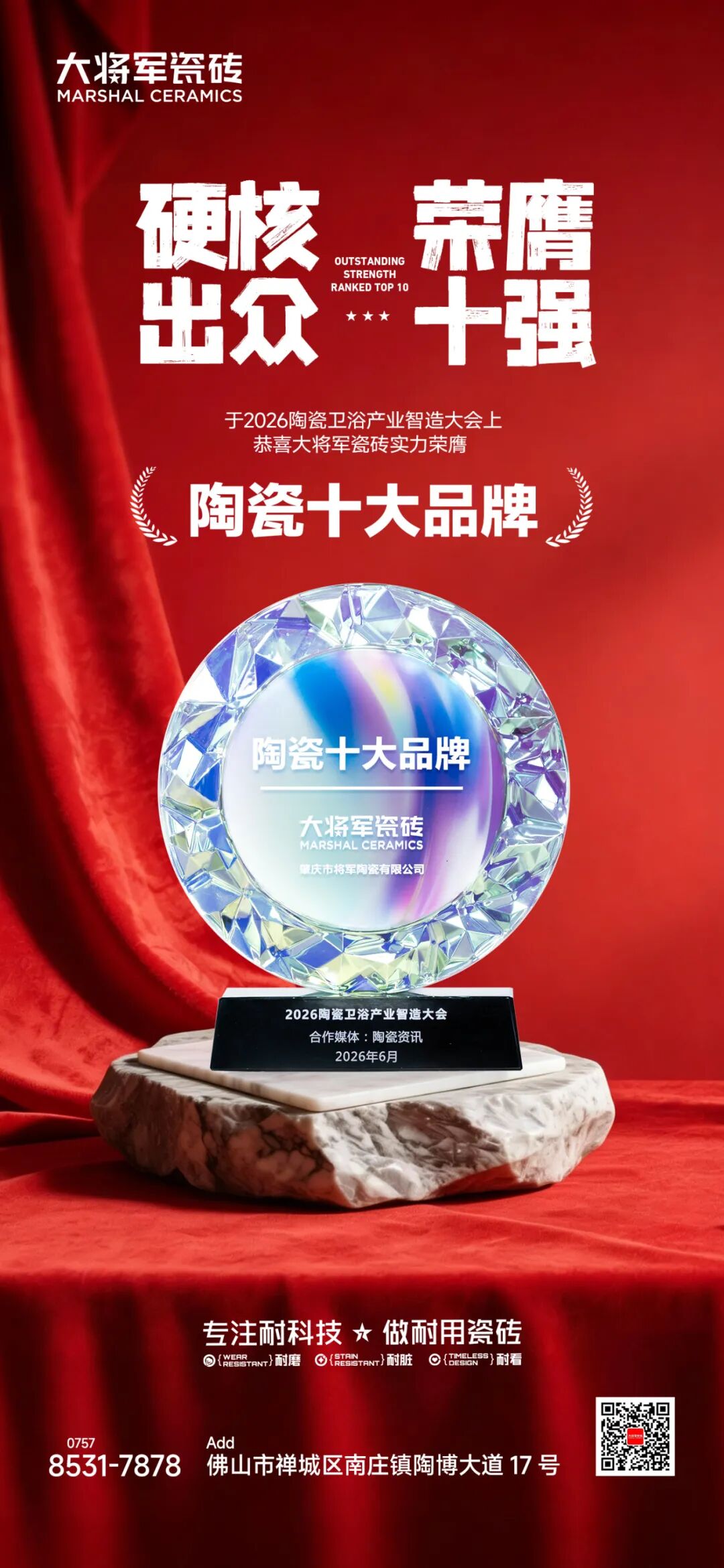 蓄势突破,踏浪前行 | 永乐app六月热搜榜(图3) 蓄势突破,踏浪前行 | 永乐app六月热搜榜(图3)