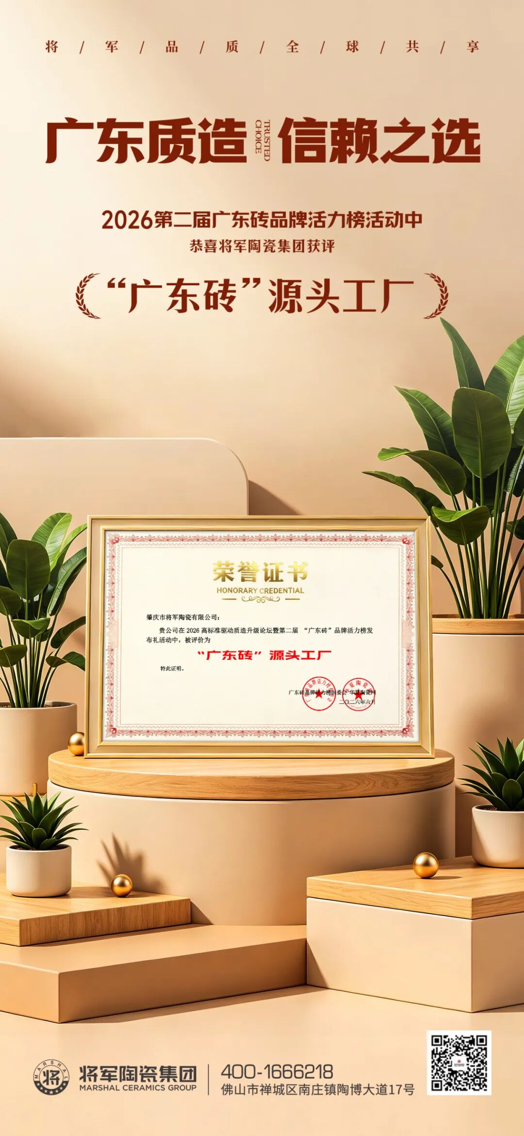 蓄势突破,踏浪前行 | 永乐app六月热搜榜(图4) 蓄势突破,踏浪前行 | 永乐app六月热搜榜(图4)