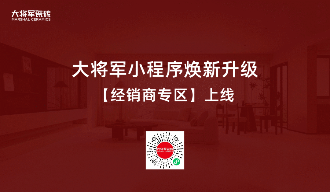 蓄势突破,踏浪前行 | 永乐app六月热搜榜(图12) 蓄势突破,踏浪前行 | 永乐app六月热搜榜(图12)