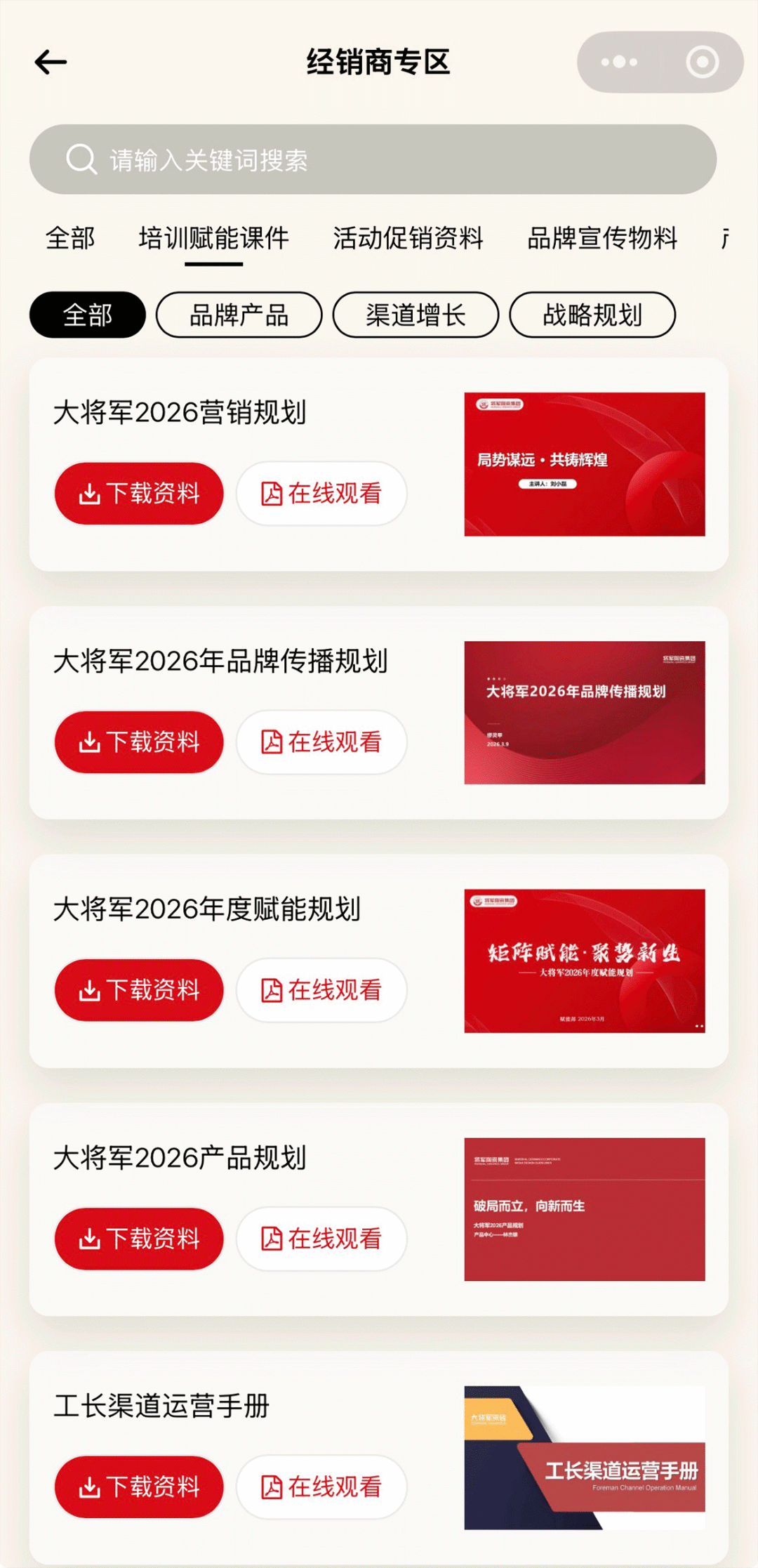 蓄势突破,踏浪前行 | 永乐app六月热搜榜(图14) 蓄势突破,踏浪前行 | 永乐app六月热搜榜(图14)