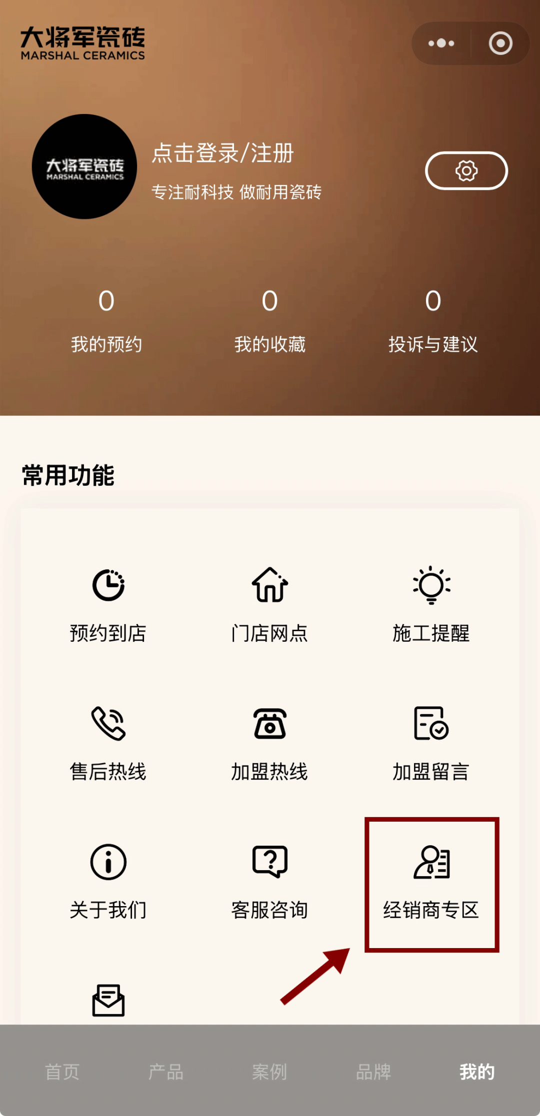 蓄势突破,踏浪前行 | 永乐app六月热搜榜(图13) 蓄势突破,踏浪前行 | 永乐app六月热搜榜(图13)