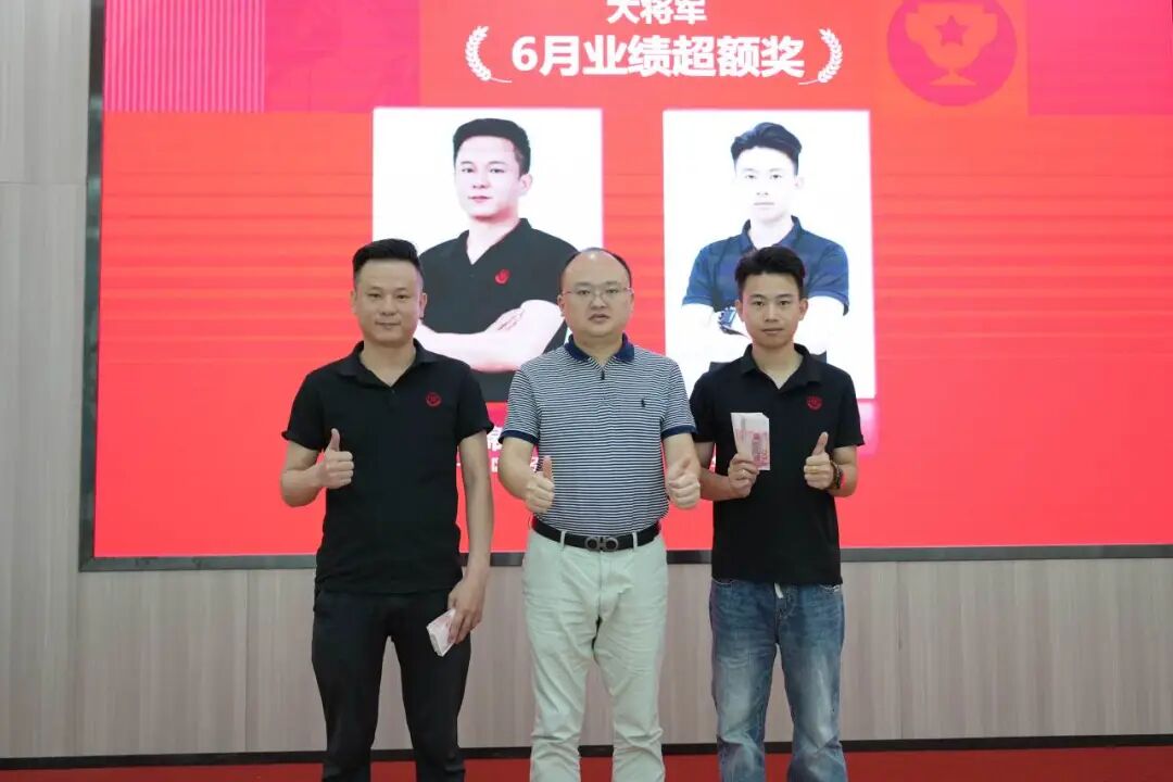 以实绩致初心，以笃行启新章 | 永乐app6月荣誉表彰盛会(图29)